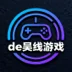 de吴线游戏LOGO